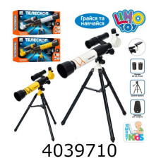 Телескоп дитячий на тринозі в коробці 45*25*9см (12) SK 0031 AB Телескоп дитячий на тринозі в коробці 45*25*9см (12) SK 0031 AB