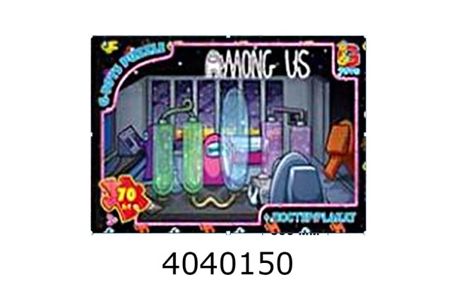 Пазли 70 ел. midi G-Toys ліцензія 