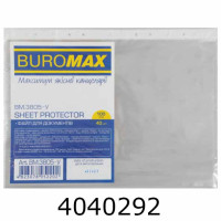 Файли А4 0.04мм Buromax ціна за 100шт (30) BM.3805-y