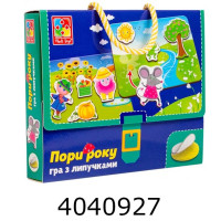 Гра з липучками 