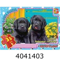 Пазли 35 ел. midi G-Toys ліцензія 
