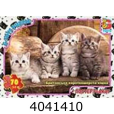 Пазли 70 ел. midi G-Toys ліцензія 