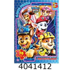 Пазли 70 ел. midi G-Toys ліцензія 