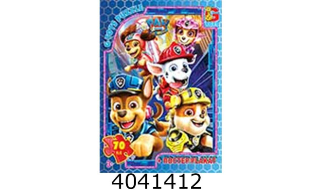 Пазли 70 ел. midi G-Toys ліцензія 