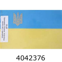 Прапорець 15*23см з тризубом (в комплекті паличка з накінечником) (20) П-3 Т поліестр