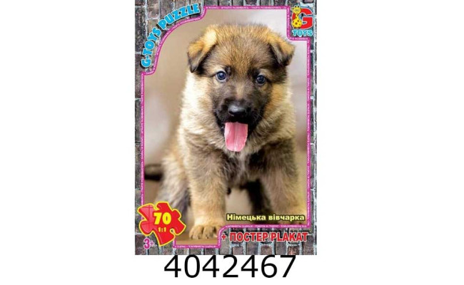 Пазли 70 ел. midi G-Toys ліцензія 