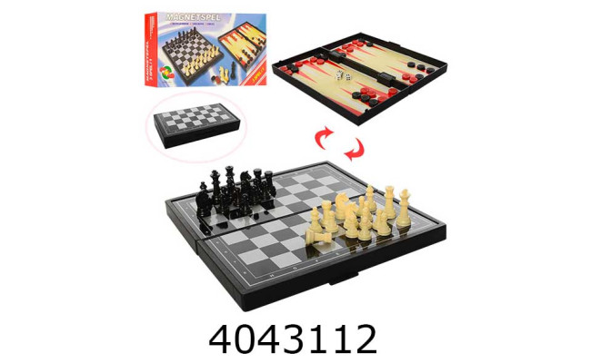 Шахи 3 в 1 магнітні в коробці 19*10*3см (60/120) 1818