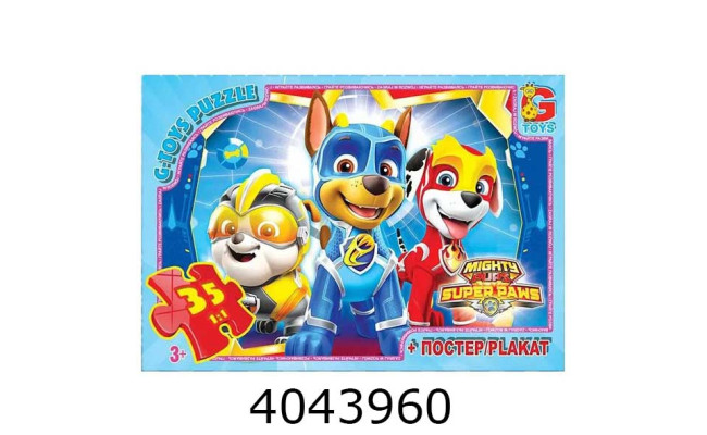 Пазли 35 ел. midi G-Toys ліцензія 