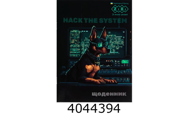 Щоденник шк. м'як. обкл. ZiBi Smart Line BOY RULES 14.5*19.5см 40 арк. (20) ZB.13106