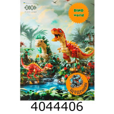 Щоденник шк. м'яка обкл. ZiBi Smart Line DINO А5 40 арк. (20) ZB.13128
