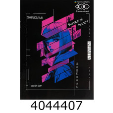 Щоденник шк. м'як. обкл. ZiBi Smart Line TRENDY 14.5*19.5см 40 арк. (20) ZB.13109