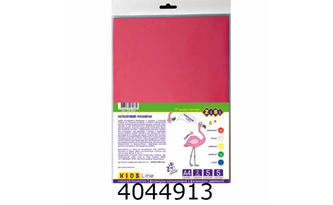 Фоаміран 20*30см 2.0мм 5 кольорів KIDS Line  (100) ZB.1833