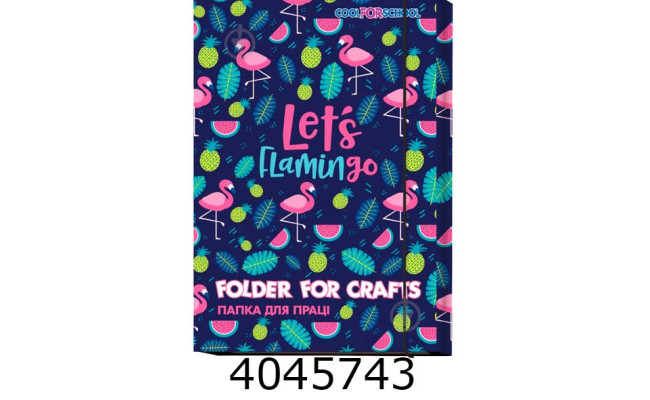 Папка для ручної праці на гумці Cool for school  (6) CF32005-04