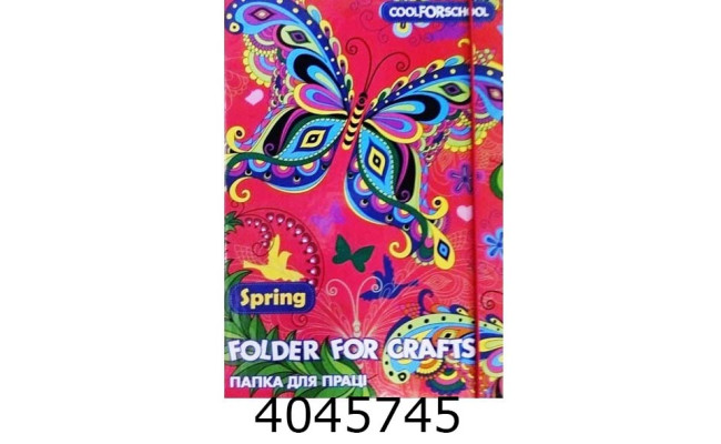 Папка для ручної праці на гумці Cool for school CF32005-09