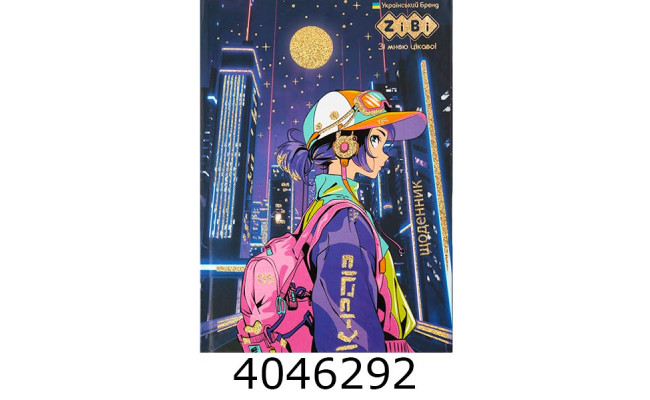 Щоденник шкільний ТРЕНДОВИЙ В5 40арк тверд. обкл. матова лам. KIDS Line (10) ZB.13765-10