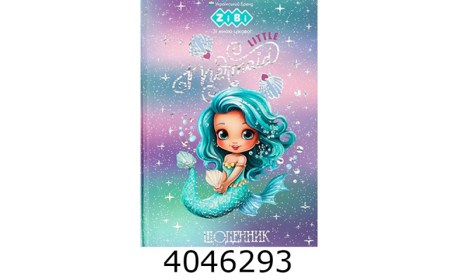 Щоденник шкільний АНІМЕ В5 40арк тверд. обкл. матова лам. KIDS Line (10) ZB.13765-14