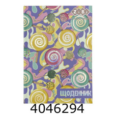 Щоденник шкільний СОЛОДОЩІ В5 40арк тверд. обкл. матова лам. KIDS Line (10) ZB.13765-26