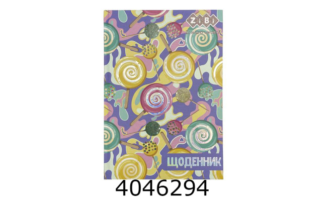 Щоденник шкільний СОЛОДОЩІ В5 40арк тверд. обкл. матова лам. KIDS Line (10) ZB.13765-26