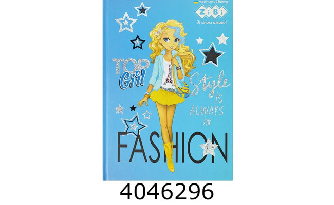 Щоденник шкільний СУПЕР ДІВЧИНКА В5 40арк тверд. обкл. матова лам. KIDS Line (10) ZB.13765-40