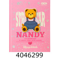 Щоденник шк. інтегр. обкл. ZiBi KIDS Line BEAR TOY А5+ 40 арк. мат. лам. (10) ZB.13927