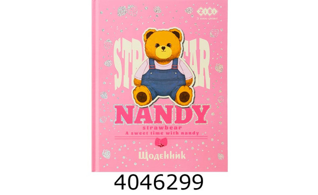 Щоденник шк. інтегр. обкл. ZiBi KIDS Line BEAR TOY А5+ 40 арк. мат. лам. (10) ZB.13927