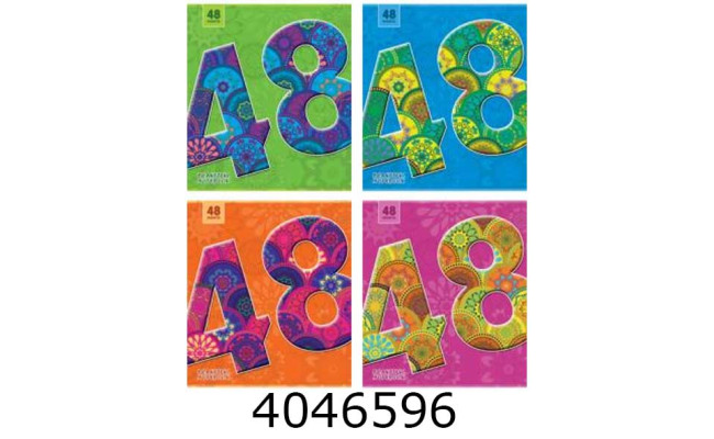 Зошит шк. 48 арк. кл. Мрії збуваються 