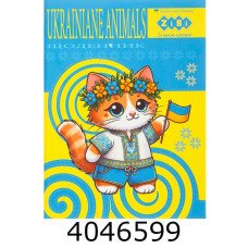 Щоденник шк. м'як. обкл. ZiBi Smart Line ANIMAL 14.5*19.5см 40 арк. (20) ZB.13105