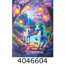 Щоденник шк. поролон./сендвіч обкл. ZiBi KIDS Line ЄДИНОРІГ В5 48 л (10) ZB.13827