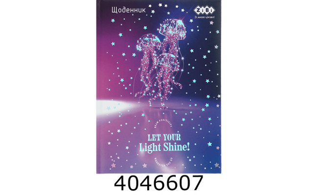 Щоденник шк. поролон./сендвіч обкл. ZiBi KIDS Line СЯЙВО В5 48 арк. (10) ZB.13830