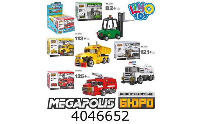 Конструктор Limo Toy Транспорт 82-125дет 4 види (4/72) KB 210