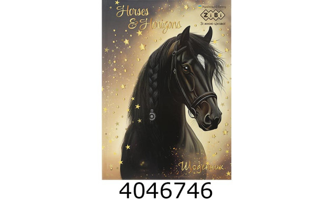 Щоденник шк. поролон./сендвіч обкл. ZiBi KIDS Line ROMANTIC В5 48 арк. (10) ZB.13817