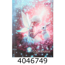 Щоденник шк. поролон./сендвіч обкл. ZiBi KIDS Line КВІТКА В5 48 арк. (10) ZB.13826