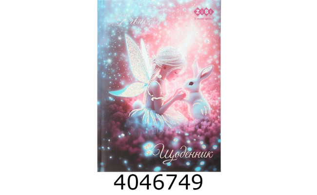 Щоденник шк. поролон./сендвіч обкл. ZiBi KIDS Line КВІТКА В5 48 арк. (10) ZB.13826