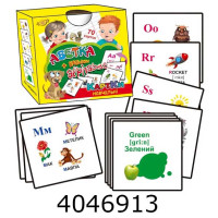 Картки за методикою Глена Домана. АБЕТКА + ALPHABET. 70 шт МКД0019 Картки за методикою Глена Домана. АБЕТКА + ALPHABET. 70 шт МКД0019