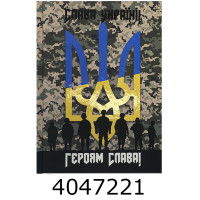 Щоденник А5 дат. 2024р. Buromax HEROES світло-коричневий (10) BM.2189-18 Щоденник А5 дат. 2024р. Buromax HEROES світло-коричневий (10) BM.2189-18