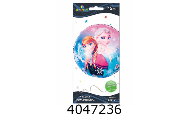 Повітряні кульки фольговані Крижане серце 45см Pelican (5/50/500) 835121