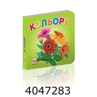 Карамелька : Кольори Талант (20)