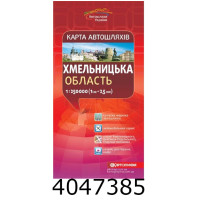 Карта а/ш. Хмельницька область м-б  1250 000 1954 DK