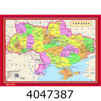 Пазли. Україна 1670 DK