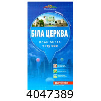 План міста. Карта. Бiла Церква 115 000 (50) 2162 DK План міста. Карта. Бiла Церква 115 000 (50) 2162 DK