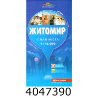 План міста. Карта. Житомир 114 500 (50) 1619 DK План міста. Карта. Житомир 114 500 (50) 1619 DK