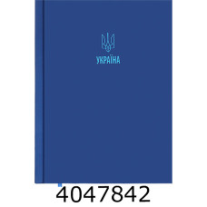 Щоденник А5 дат. 2026р. Buromax PATRIOT кобальтовий BM.2166-54