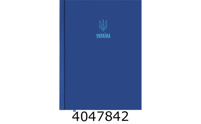 Щоденник А5 дат. 2026р. Buromax PATRIOT кобальтовий BM.2166-54