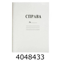 Папка картон швидкозшивач 