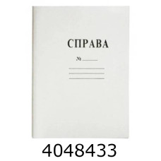 Папка картон швидкозшивач 