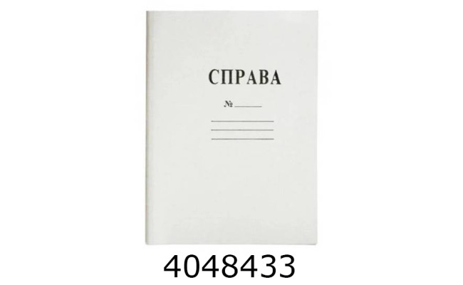 Папка картон швидкозшивач 