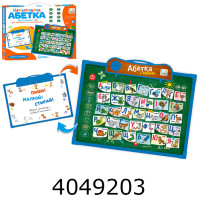 Розв. досточка Букварик 2в1 укр. 3 кольори 35*28см (30) SK 0024 AB Розв. досточка Букварик 2в1 укр. 3 кольори 35*28см (30) SK 0024 AB