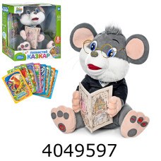 Мишка м`яка іграшка розповідає казки укр.мовою в коробці 30*31*17см (8) FT 0033