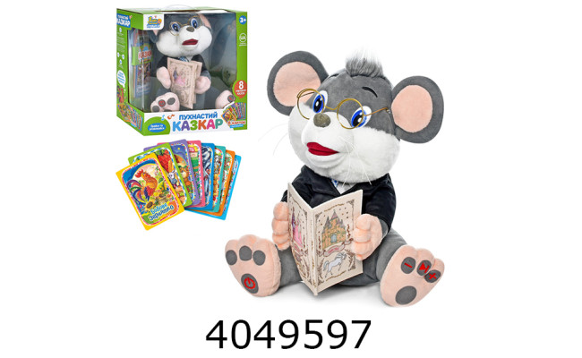 Мишка м`яка іграшка розповідає казки укр.мовою в коробці 30*31*17см (8) FT 0033