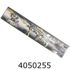 Автомат на батар. в коробці 63*4*13см (24/48) 831M